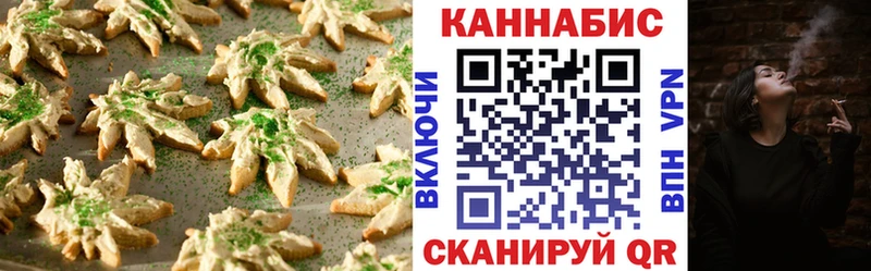 Cannafood марихуана Киренск