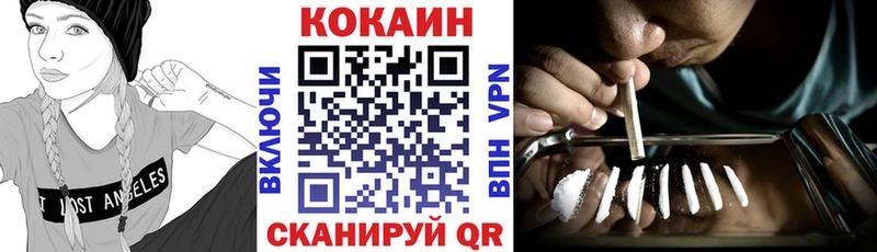 COCAIN FishScale  Киренск 