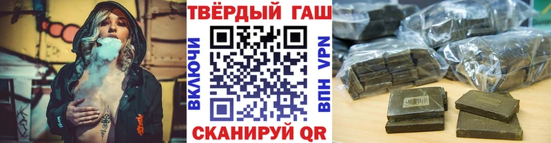 ГАШИШ Ice-O-Lator  Киренск 