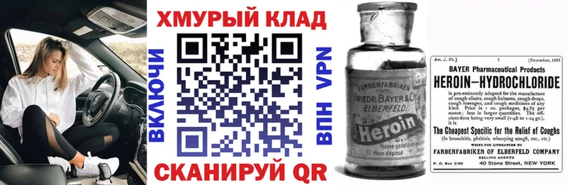 купить закладку  Киренск  MEGA онион  ГЕРОИН Афган 