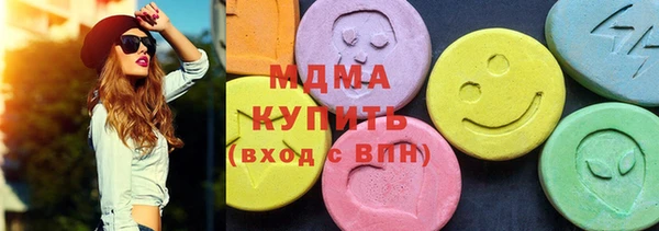 кокаин перу Абаза