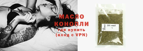 гидропоника Абдулино
