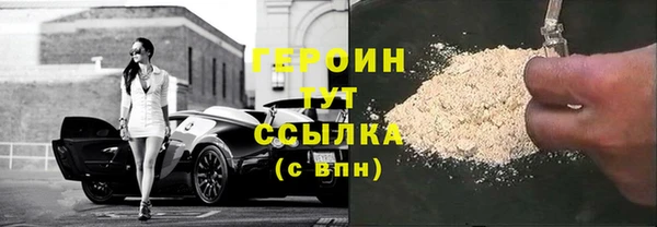 кокаин перу Абаза