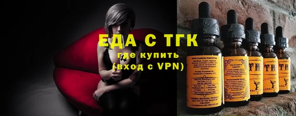 кокаин перу Абаза