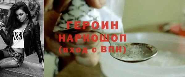 кокаин перу Абаза