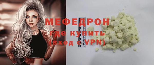 кокаин перу Абаза