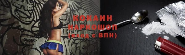 кокаин перу Абаза