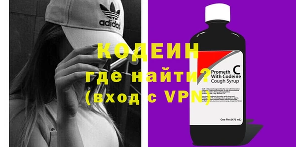 кокаин перу Абаза