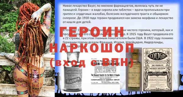 гидропоника Абдулино