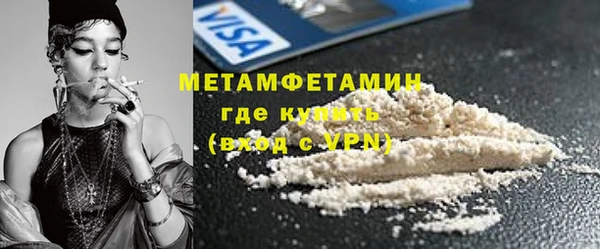 кокаин перу Абаза