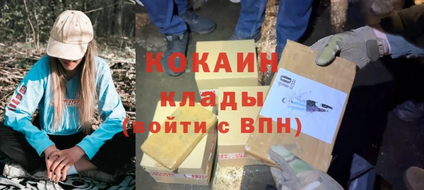 прущая мука Абинск