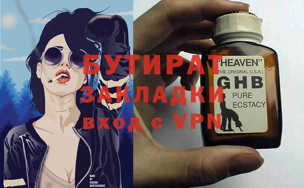 кокаин перу Абаза