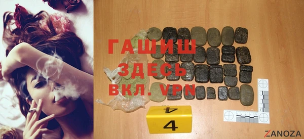кокаин перу Абаза