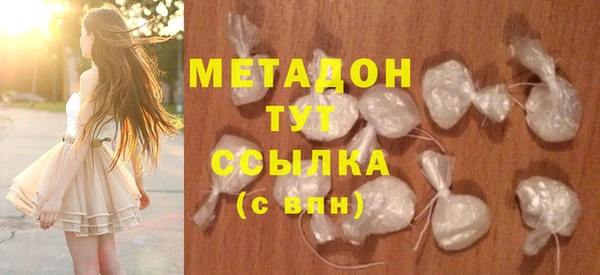 гидропоника Абдулино