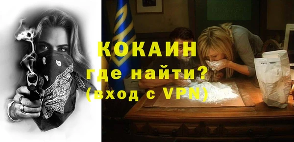 кокаин перу Абаза