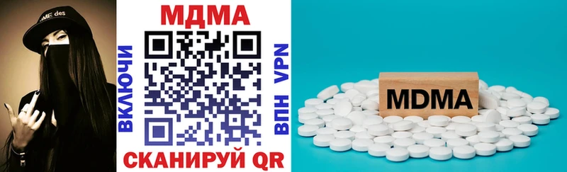 MDMA кристаллы  где купить наркоту  darknet состав  Киренск 
