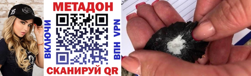 мега ССЫЛКА  Киренск  Метадон VHQ 