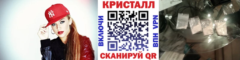 МЕТАМФЕТАМИН кристалл  мориарти Telegram  Киренск 